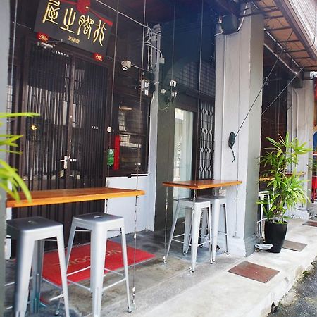 乔治敦 House Of Journey旅舍 外观 照片